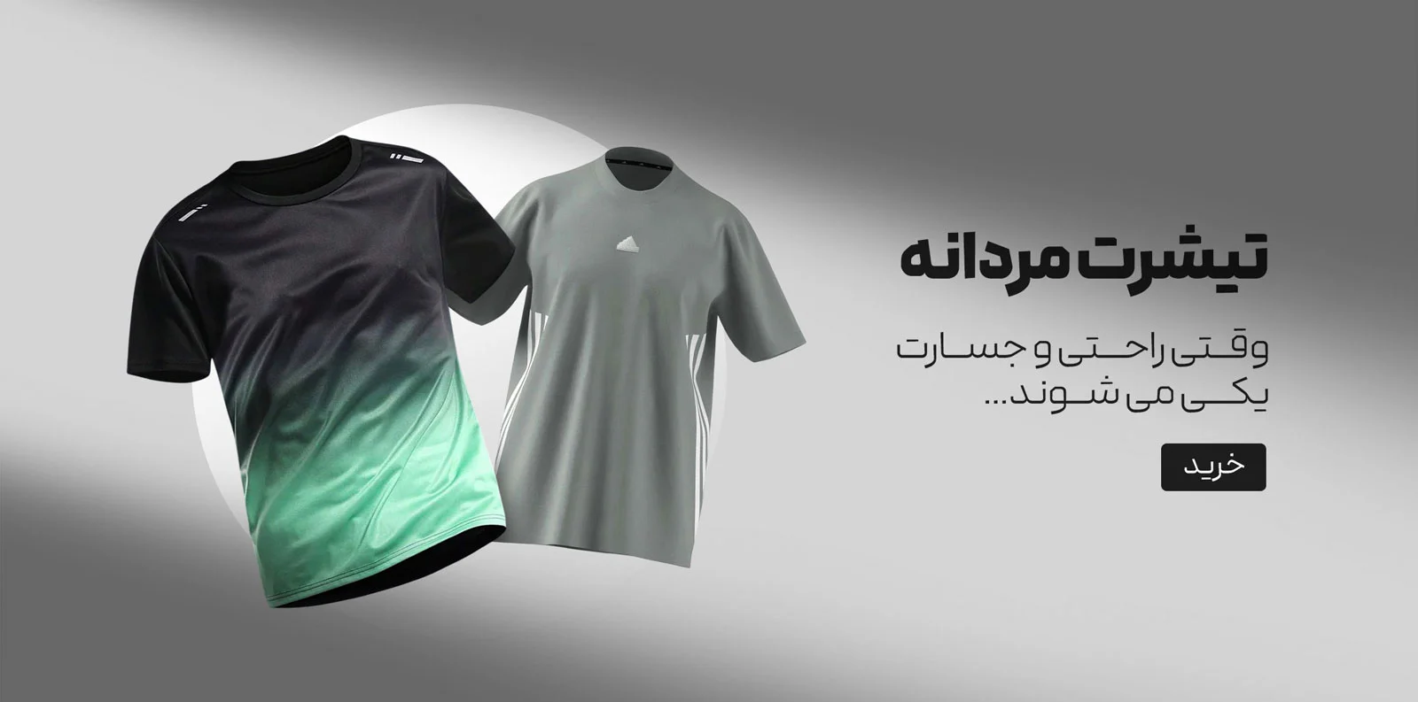 تیشرت مردانه